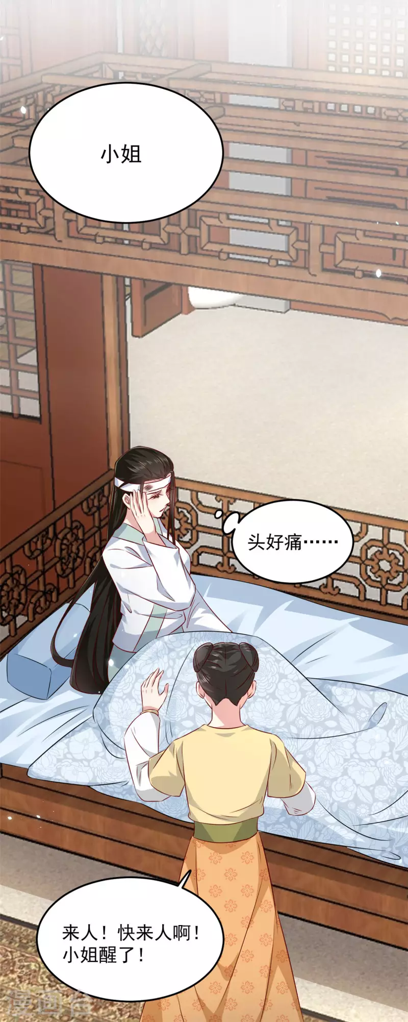 第1话 被下药的杀手27