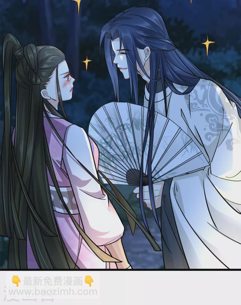 第47话 我来救我的未婚夫18