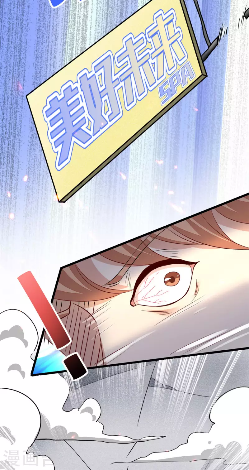 第1话 被下药的杀手23