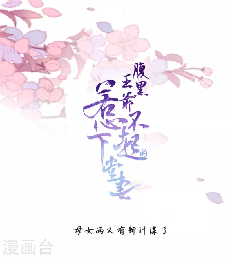 第19话 乐器玩儿成武器23