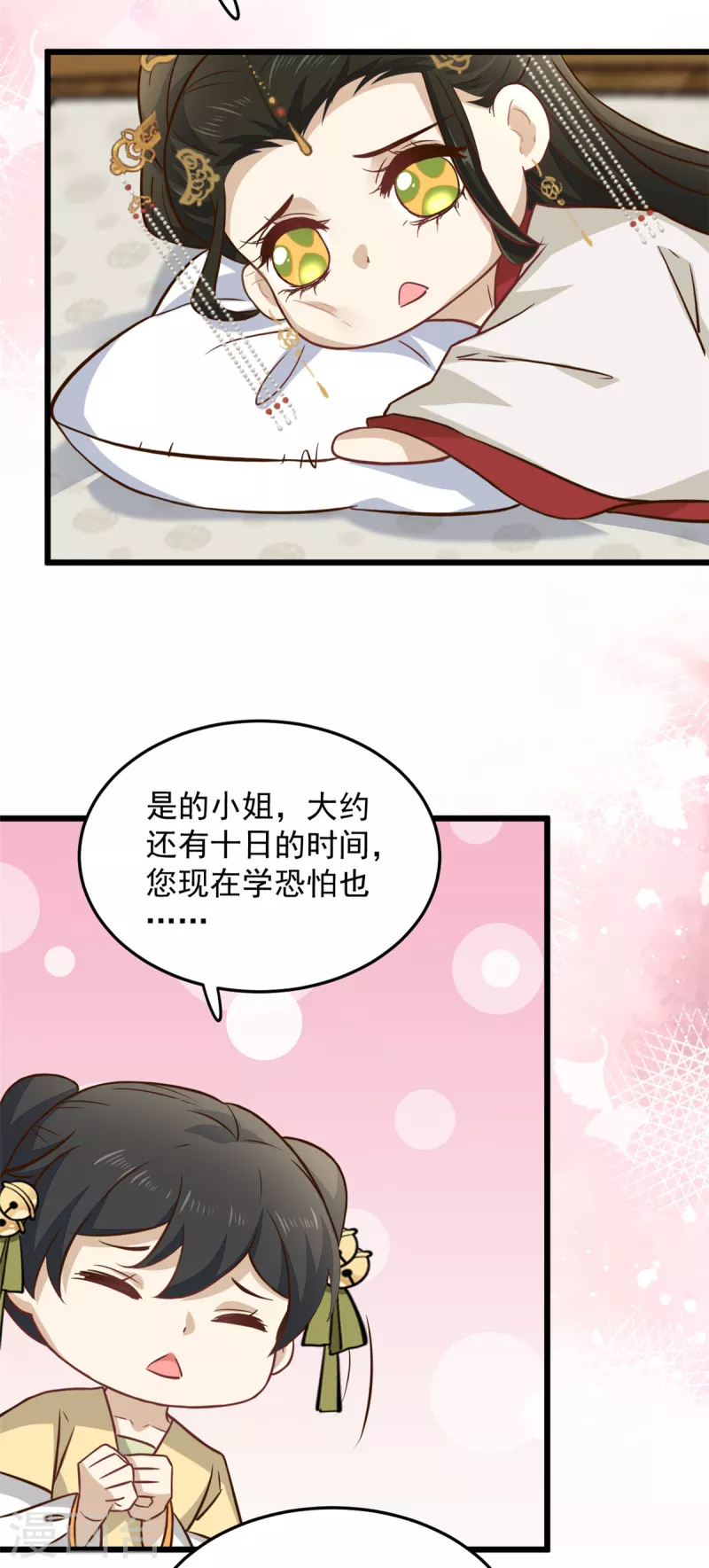 第19话 乐器玩儿成武器2