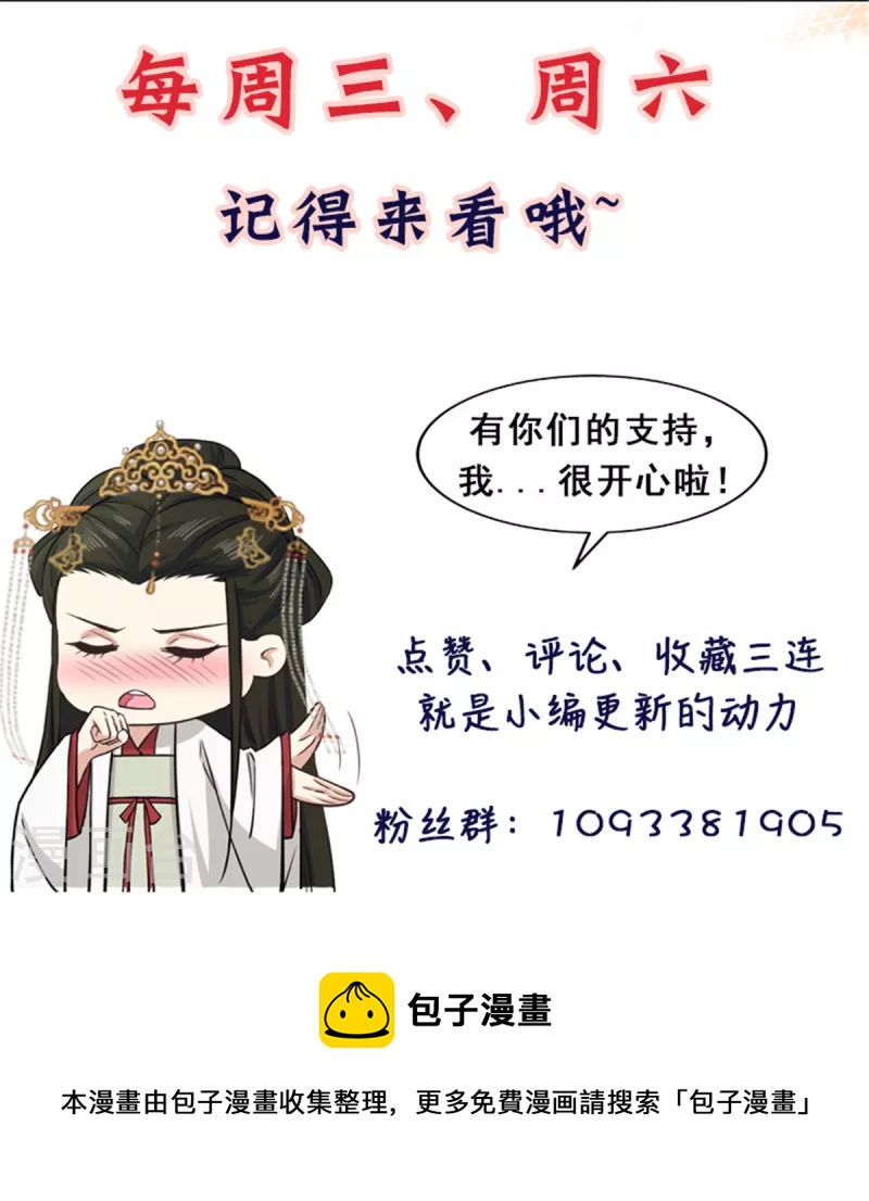 第17话 喂！女孩子的头不要乱摸27