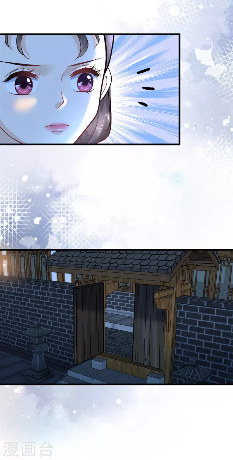 第57话王爷和王妃的行踪我知道9