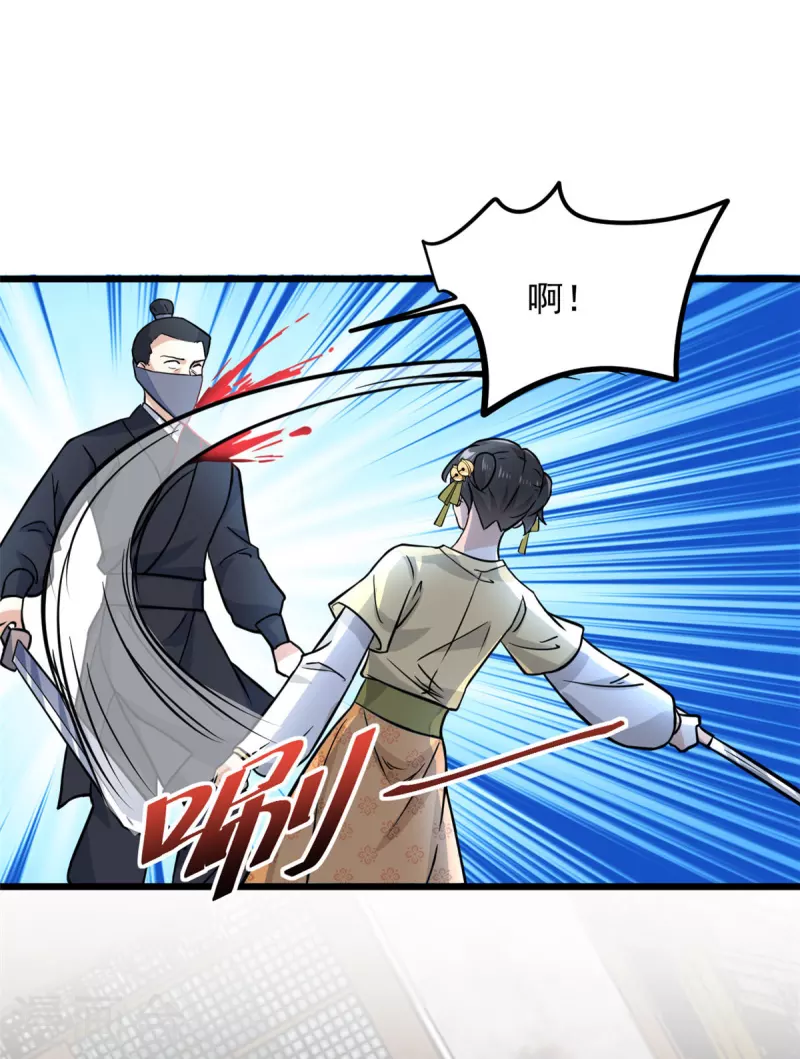 第10话 捡来的衷仆18