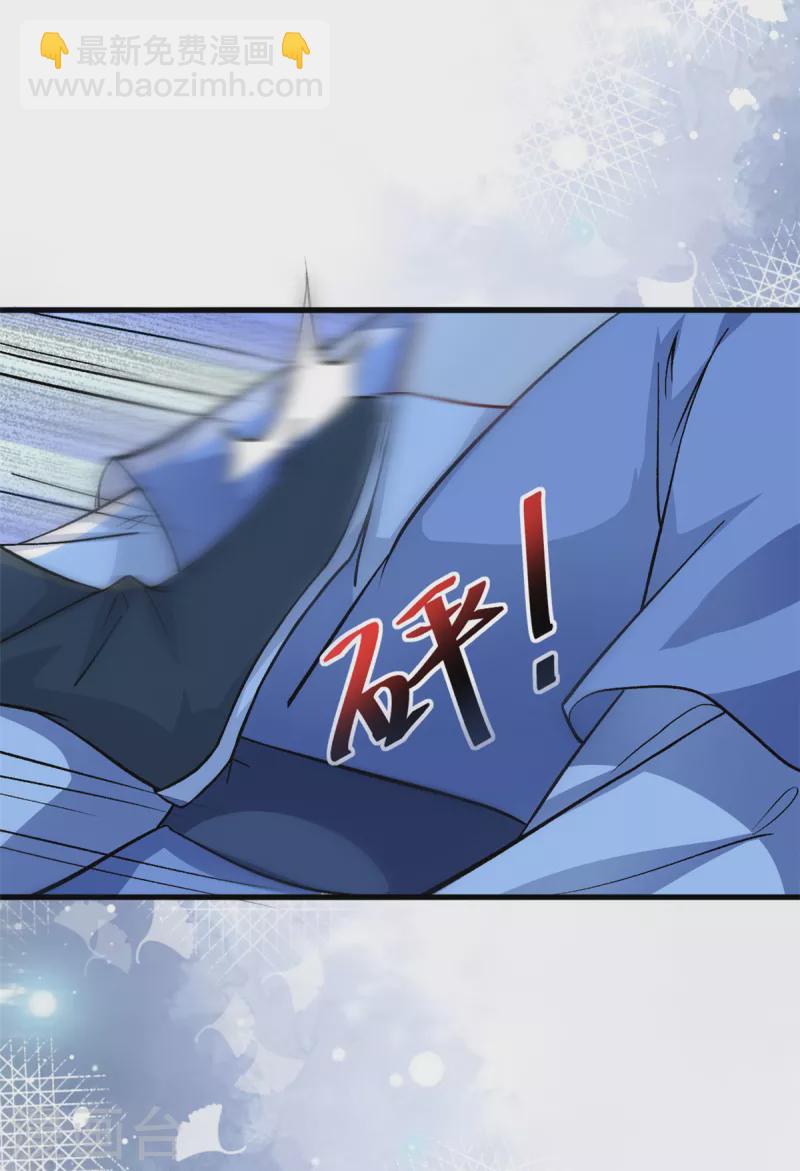 第55话 赐毒酒一杯3