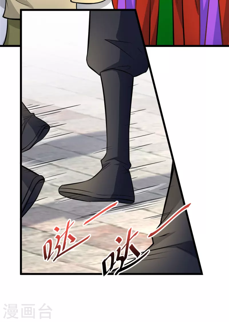 第10话 捡来的衷仆7