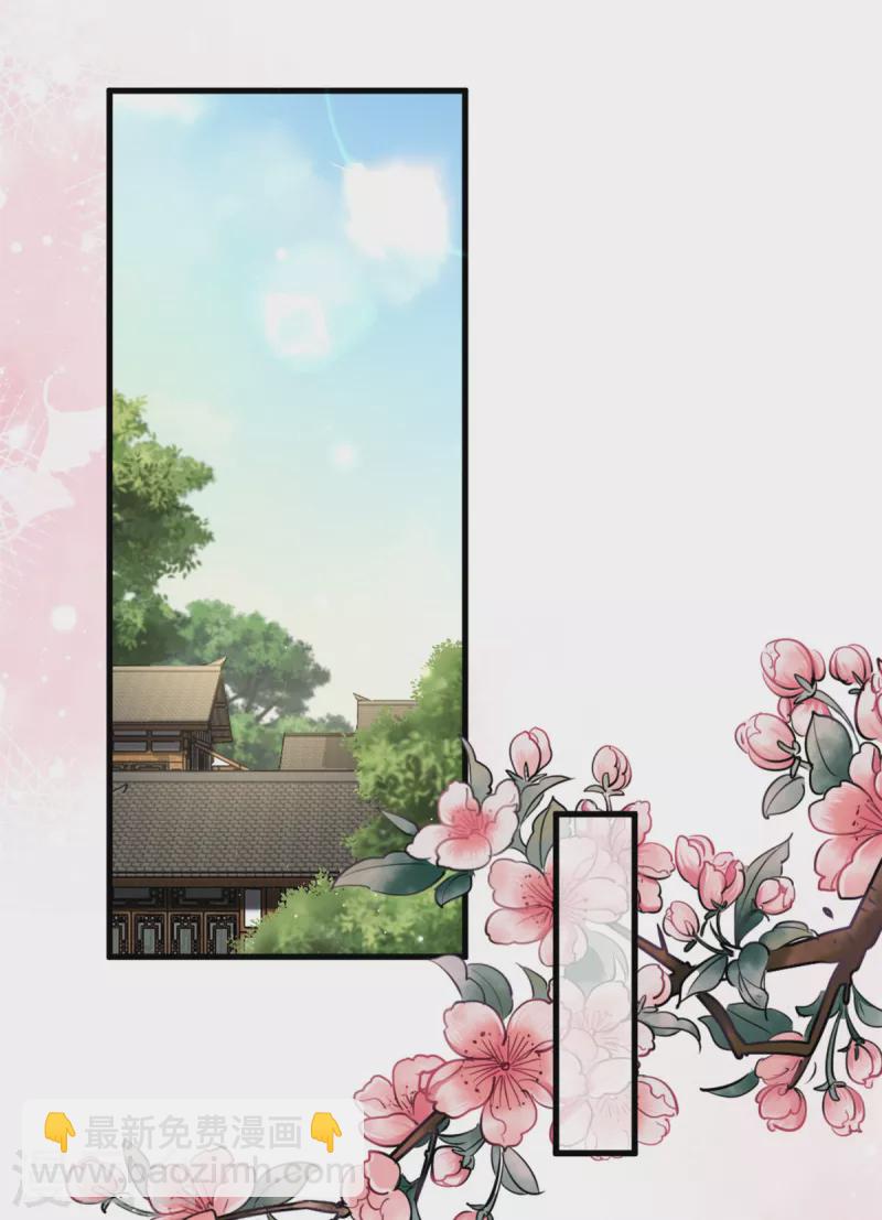第52话 古人真是清纯啊2