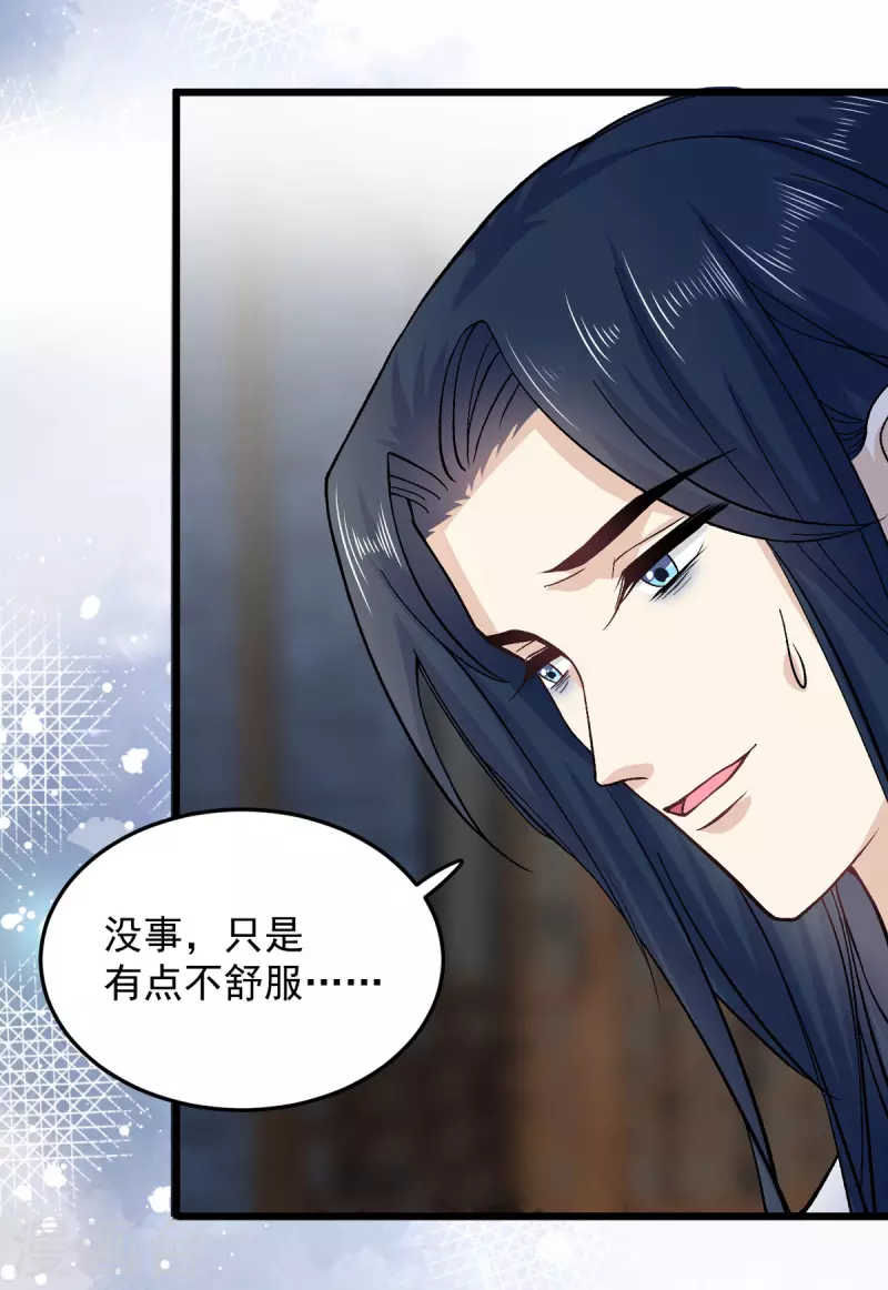 第51话 以后我来保护你1