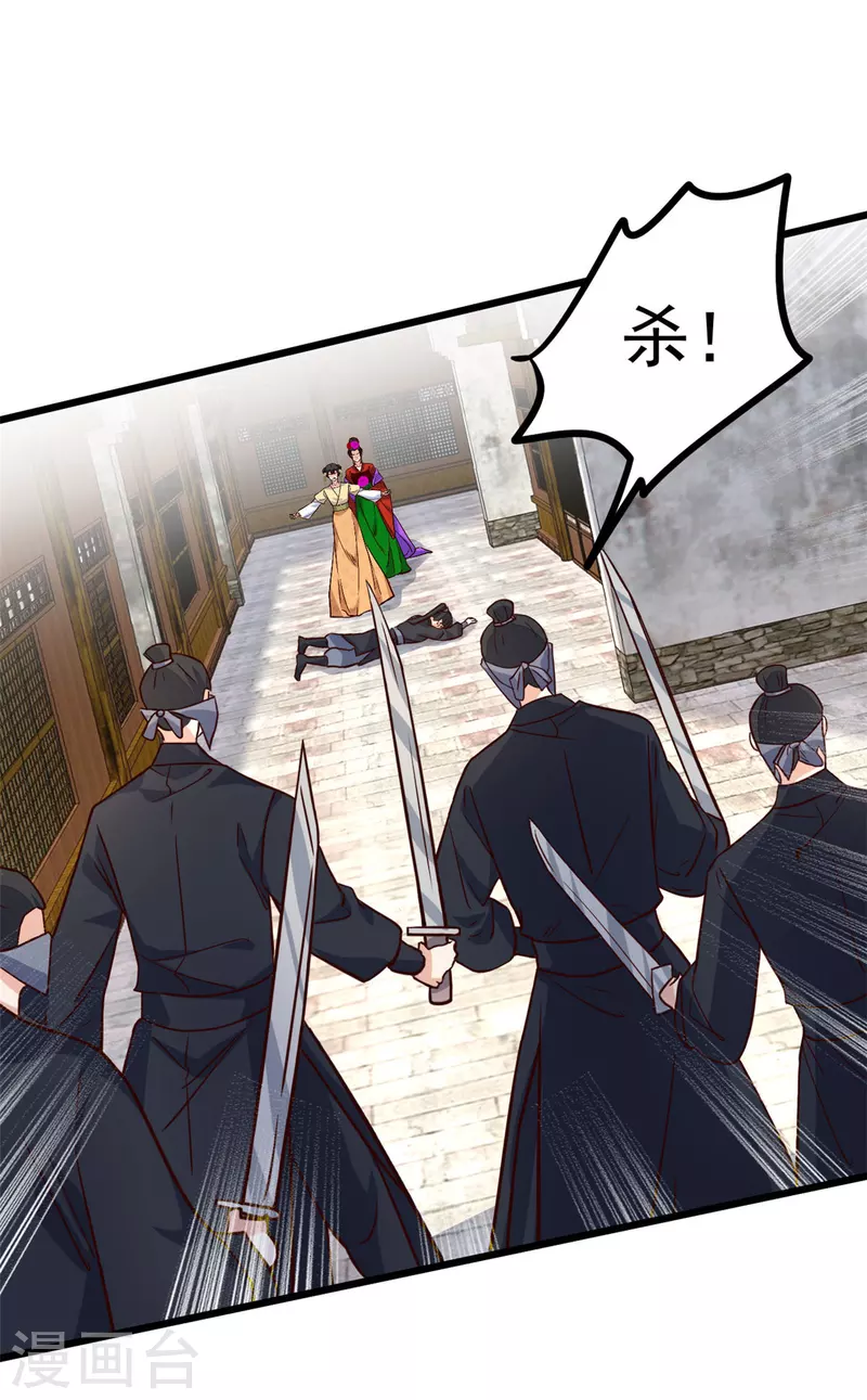 第10话 捡来的衷仆10