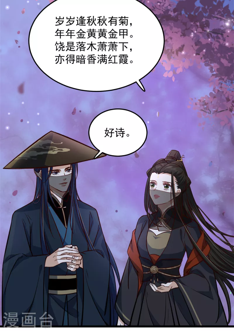 第24话 就让你送我回家吧10