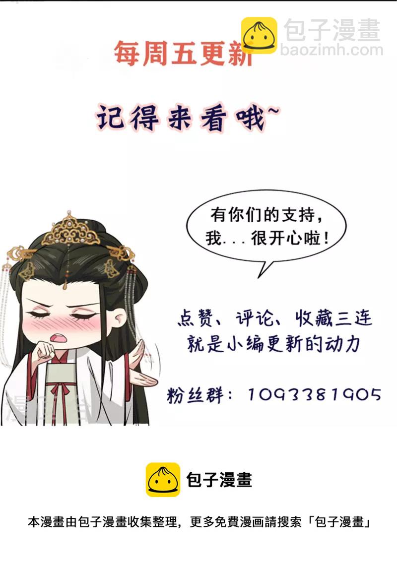 第52话 古人真是清纯啊23