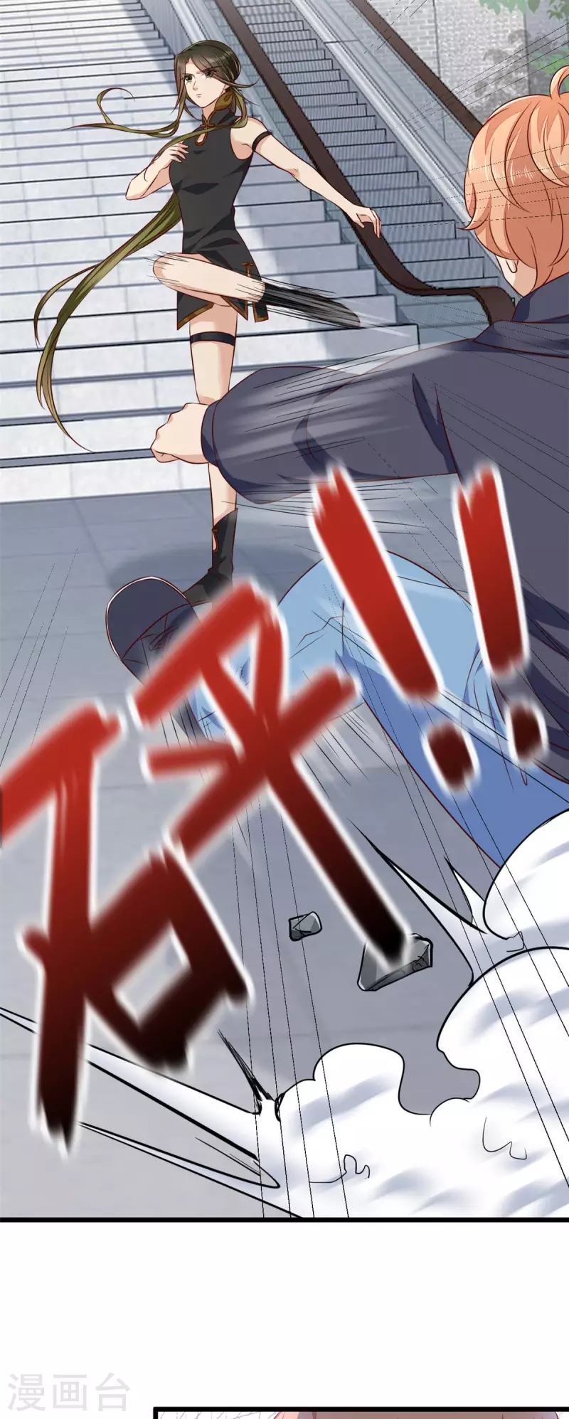 第1话 被下药的杀手10