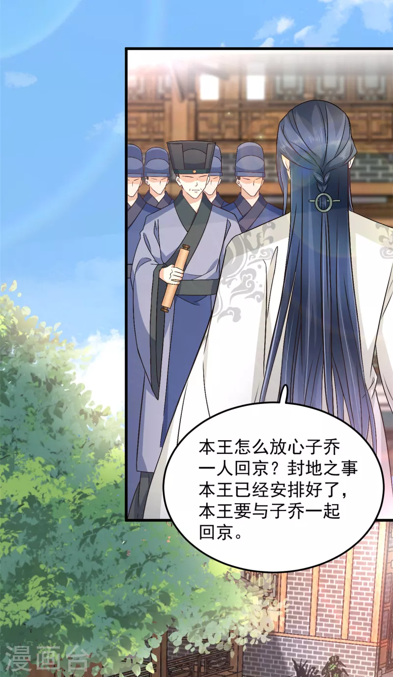 第58话你们敢抗旨不尊？2