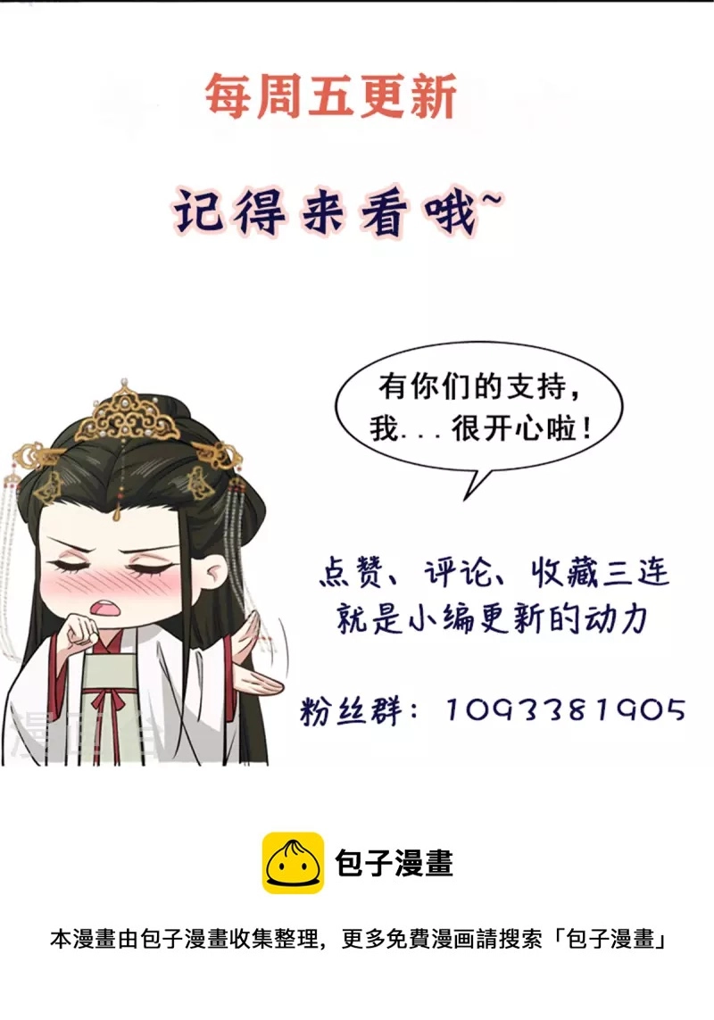 第50话 当众撒狗粮22