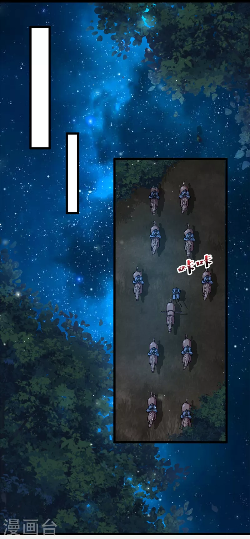 第45话 您就要了娇儿吧18