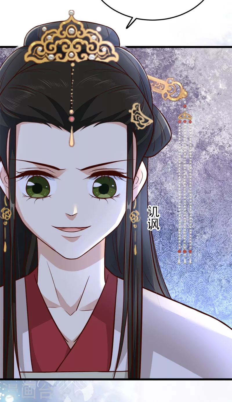 第28话 你们一个都逃不掉9