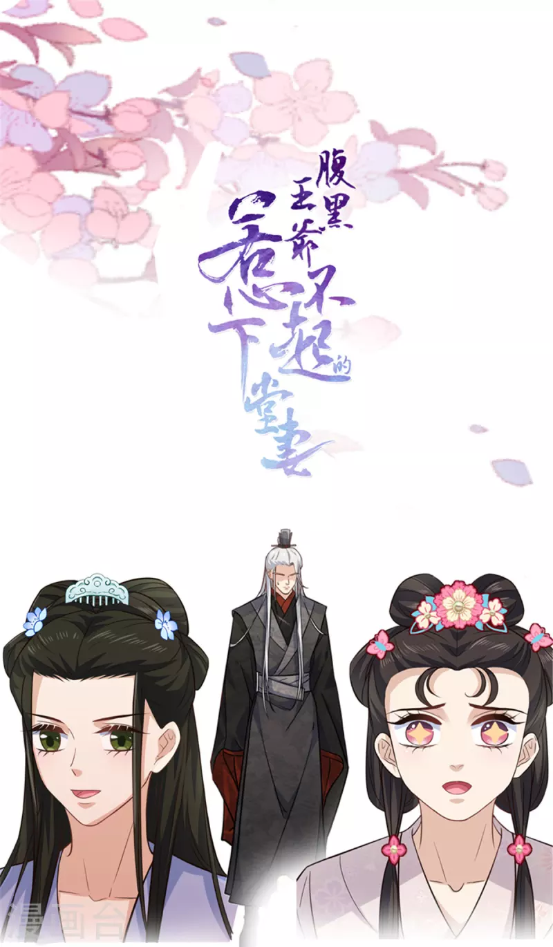 第11话 老爹大寿要搞事情26
