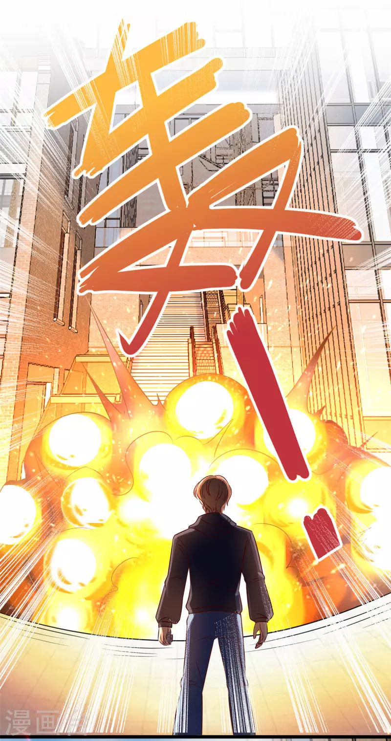 第1话 被下药的杀手21
