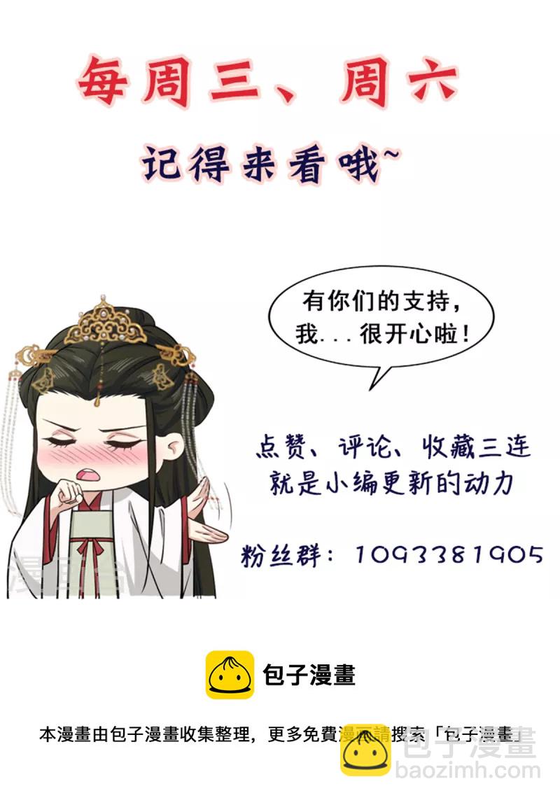 第15话 他好像有点儿帅啊21