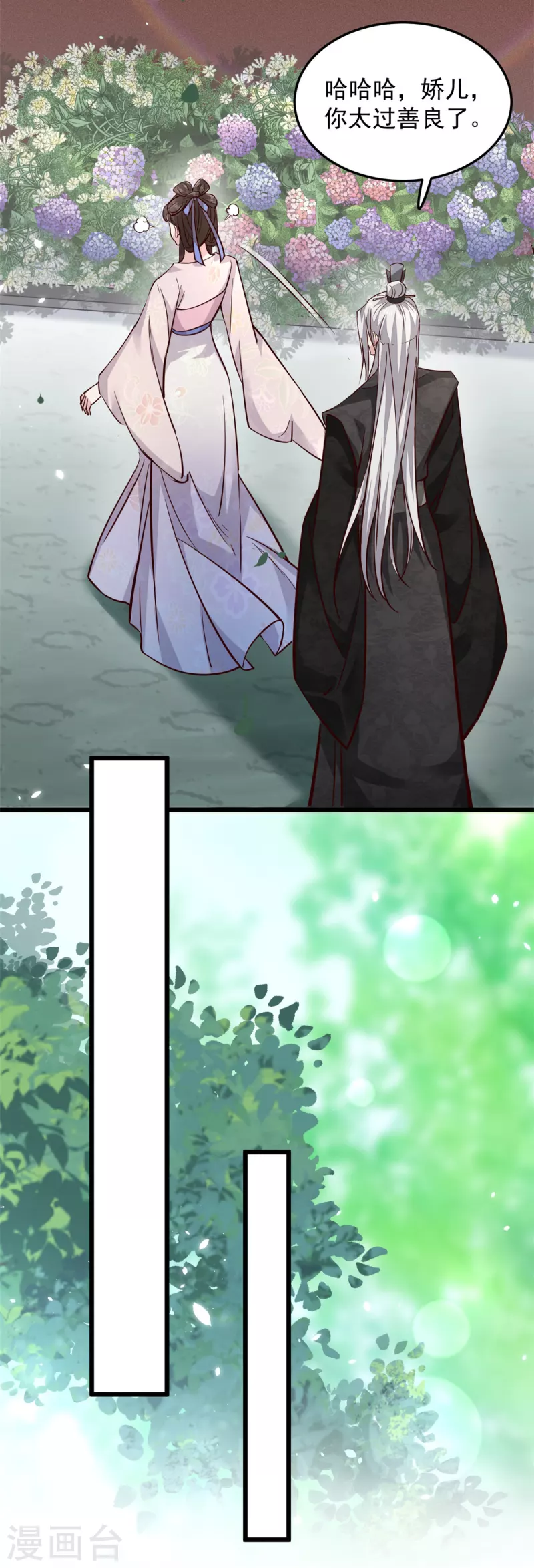 第3话 在自己家被绿了16