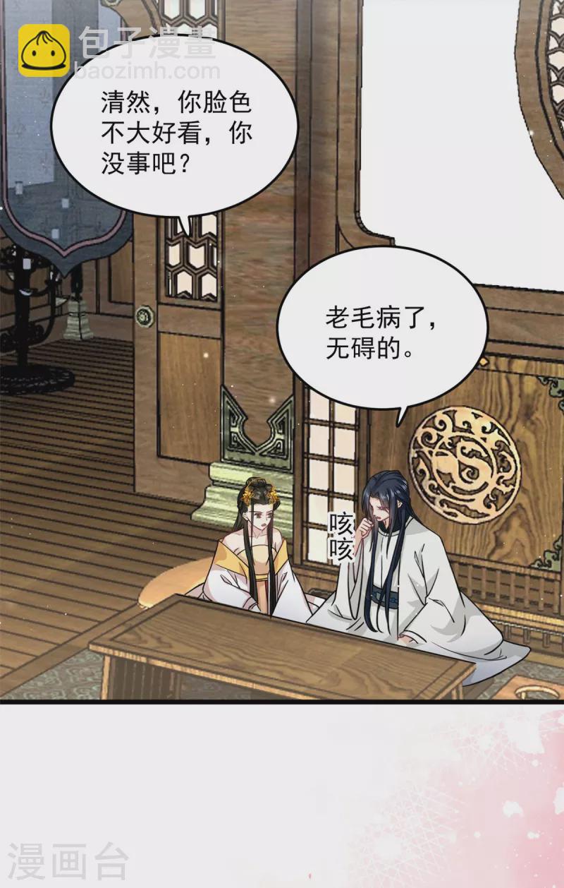 第34话 没想到你还会作诗2