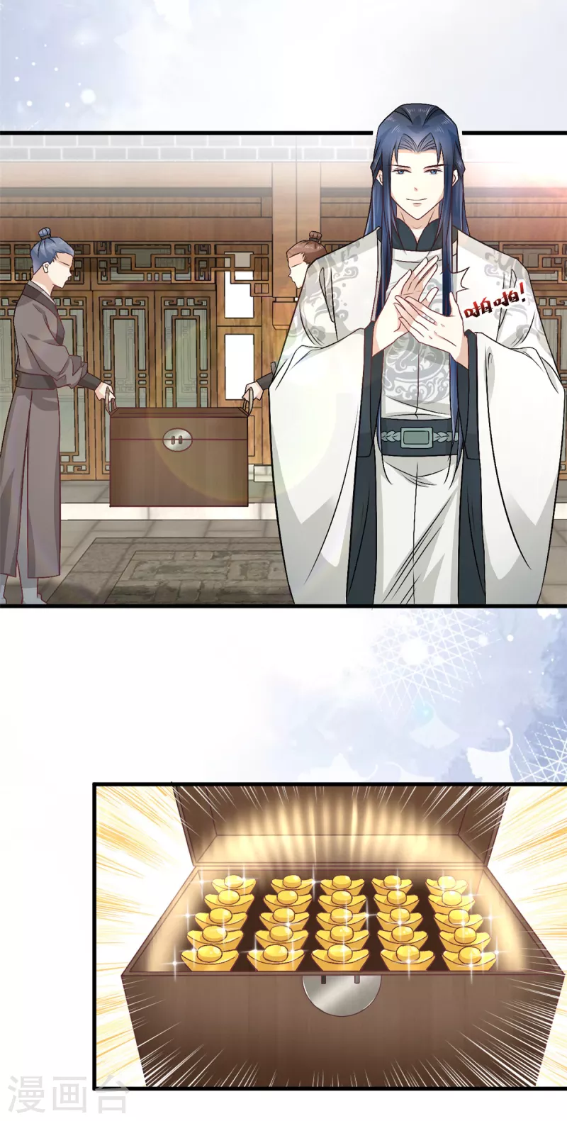 第58话你们敢抗旨不尊？4