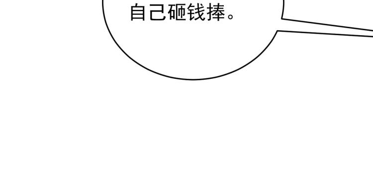 第2话 铁心要分手！28