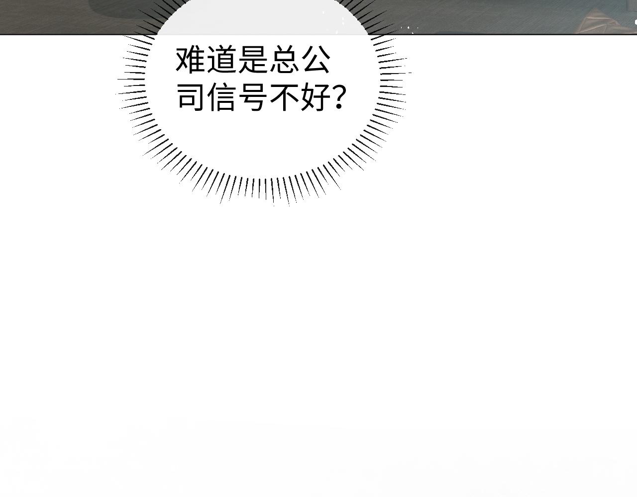 第18话 连环call68