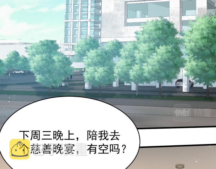 第9话 猝不及防的【惊喜】12