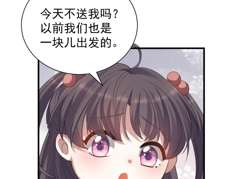 第3话 逢场作戏75
