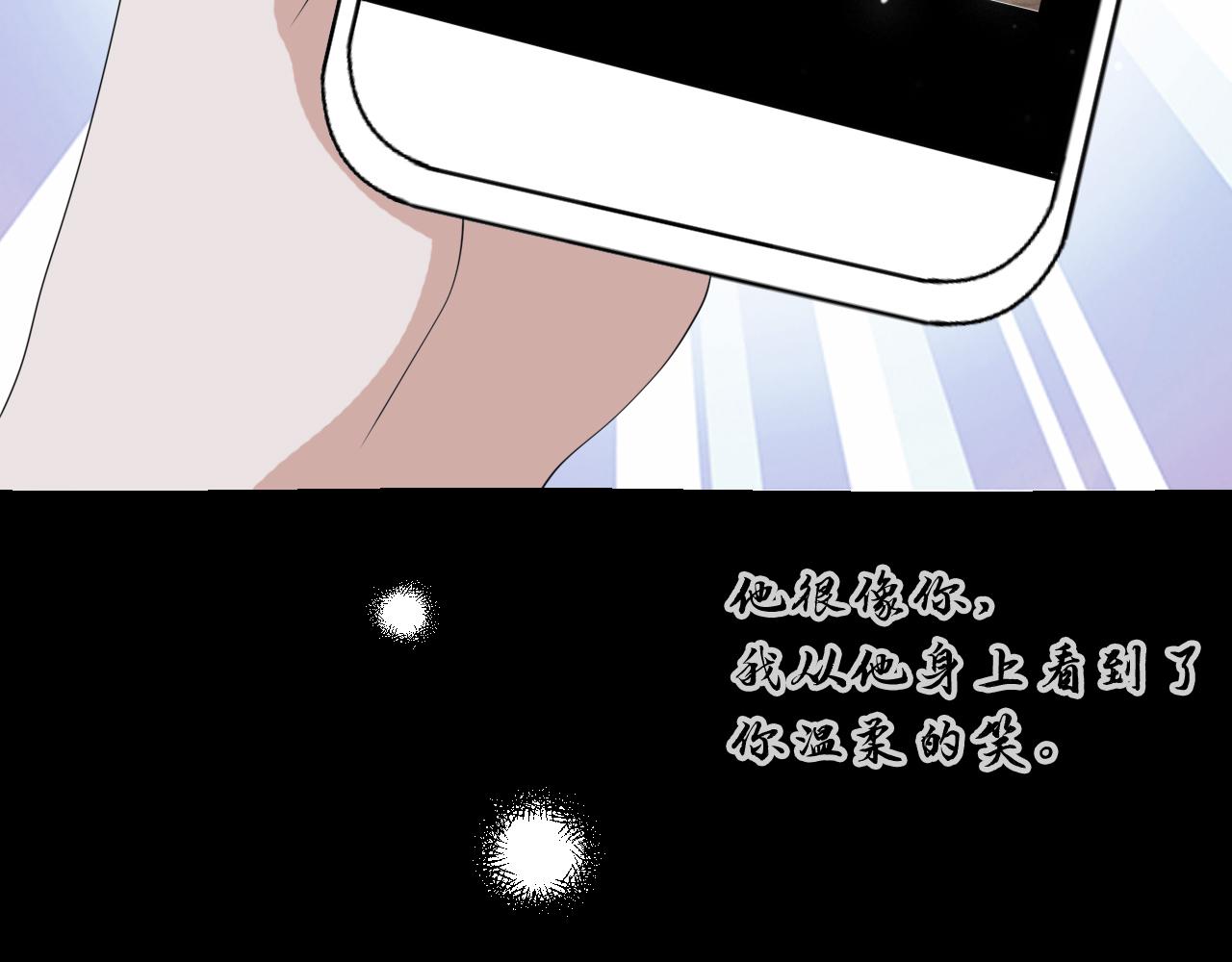 第54话 给你的信79