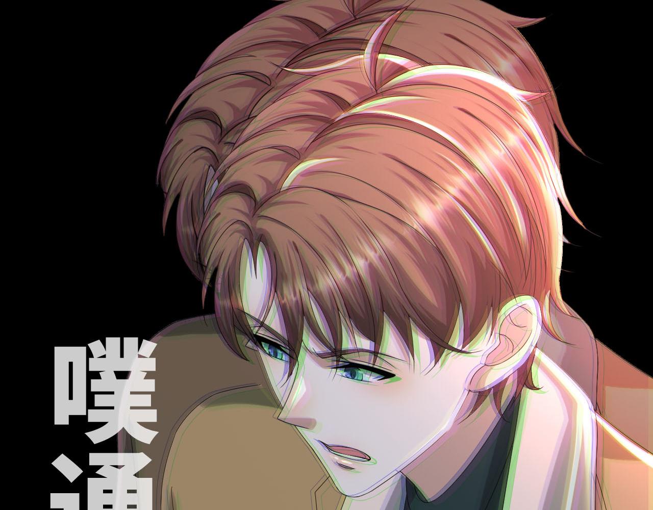 第46话 有人要迫害我？69