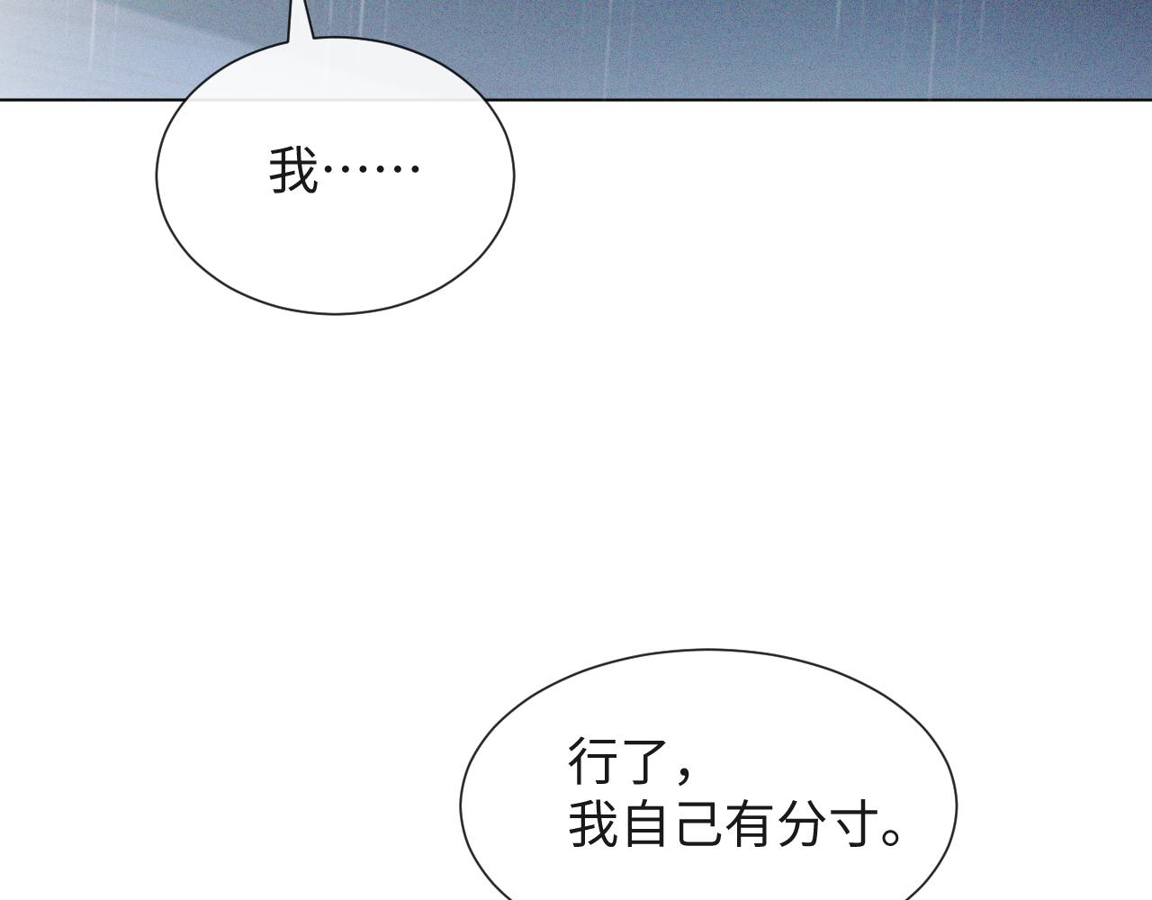 第40话 短暂性胜利79
