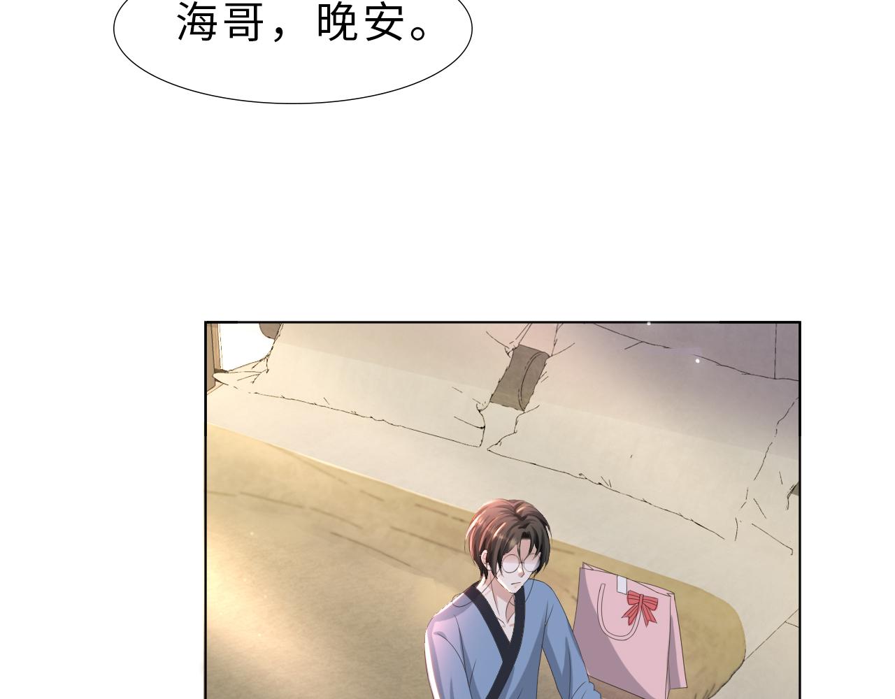 第51话  危险横生1