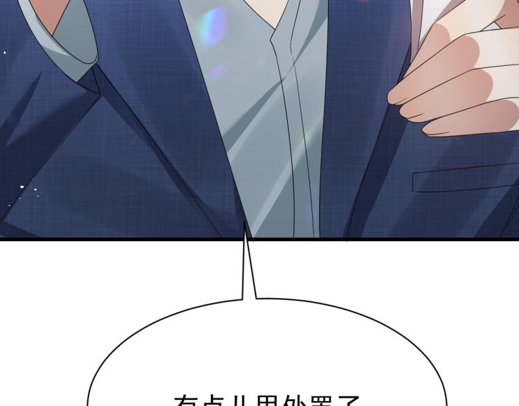第8话 小学鸡式挑衅29