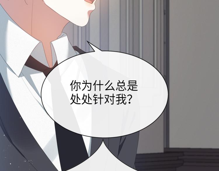第11话 我不稀罕64