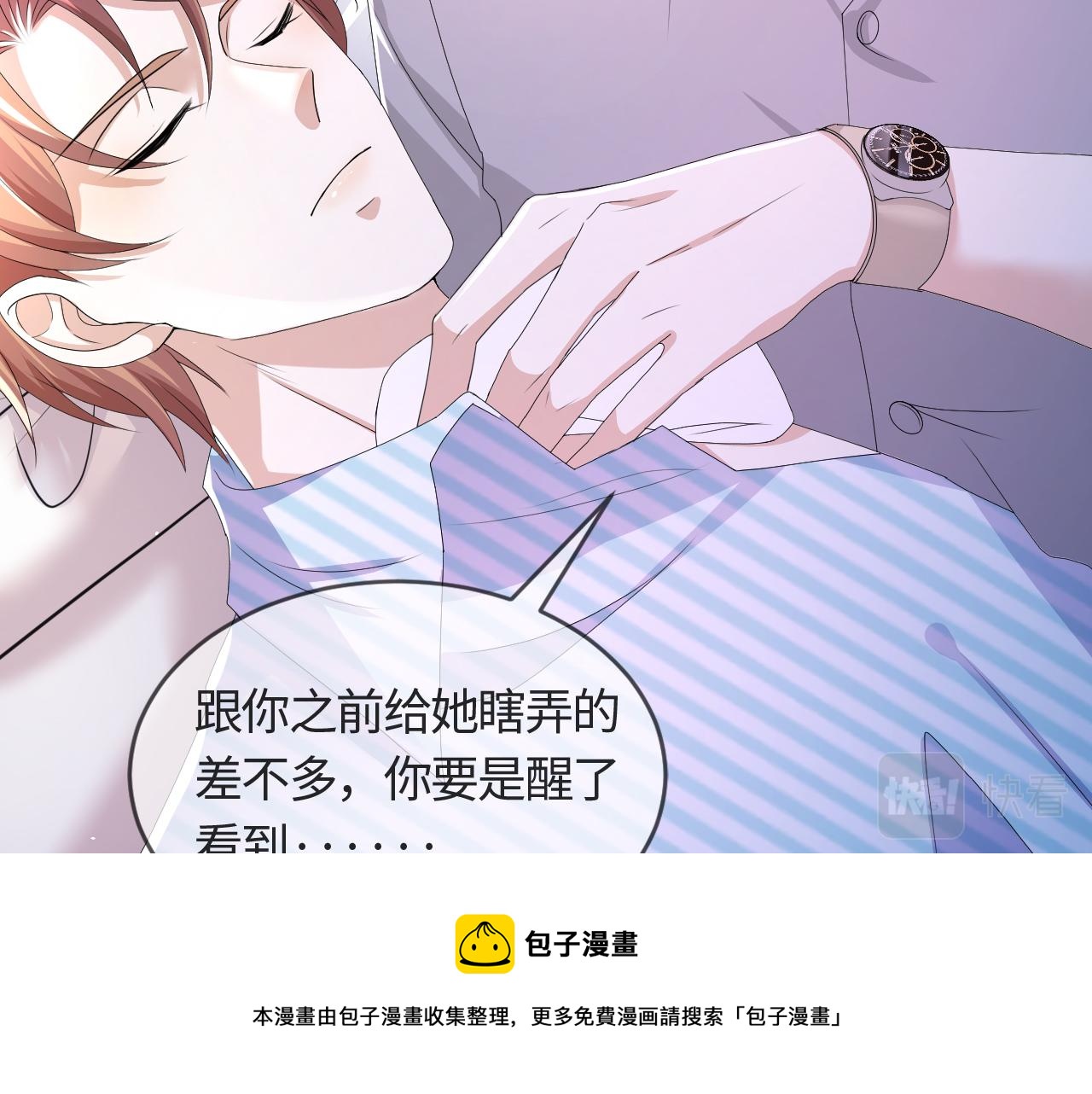 第55话 等你回来64