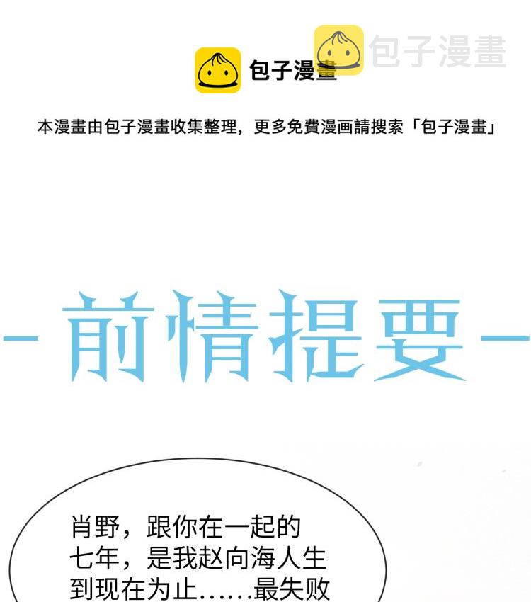 第11话 我不稀罕0