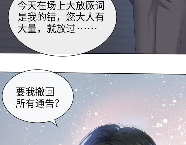 第11话 我不稀罕57