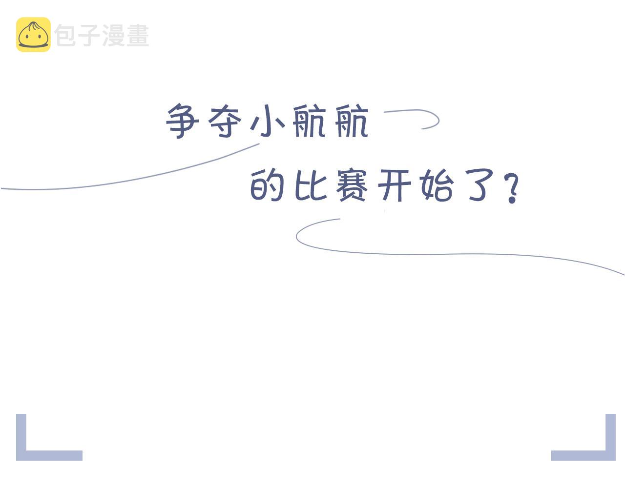 番外2 重逢71