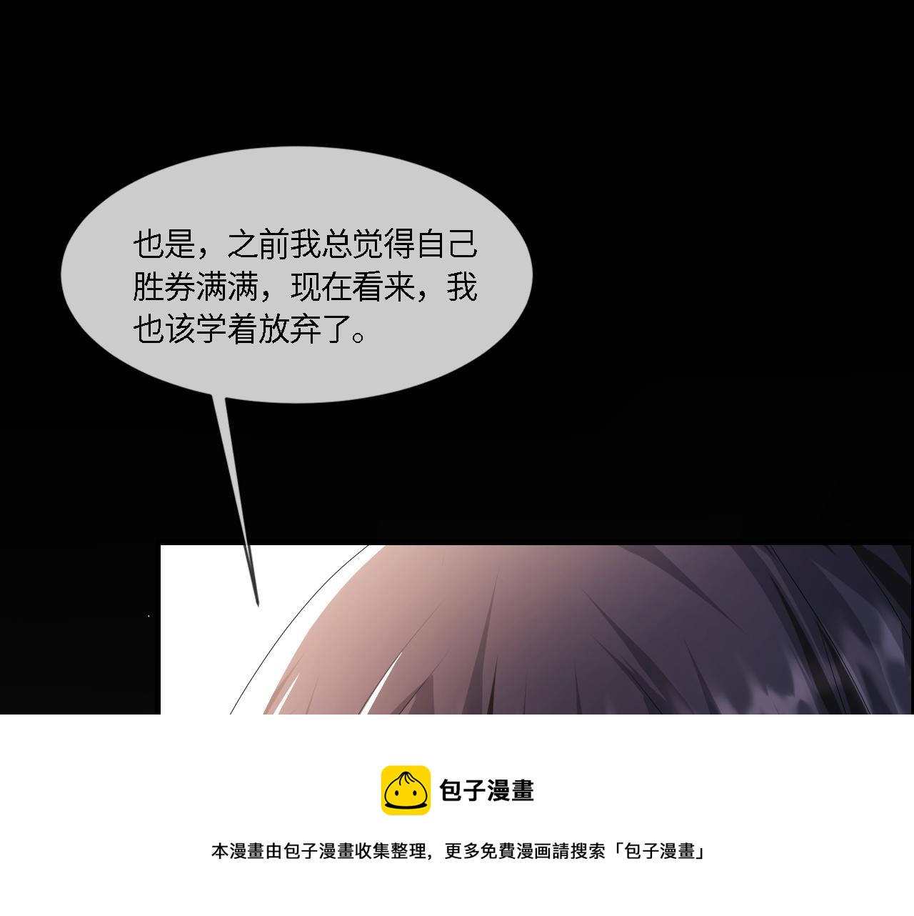 第55话 等你回来44