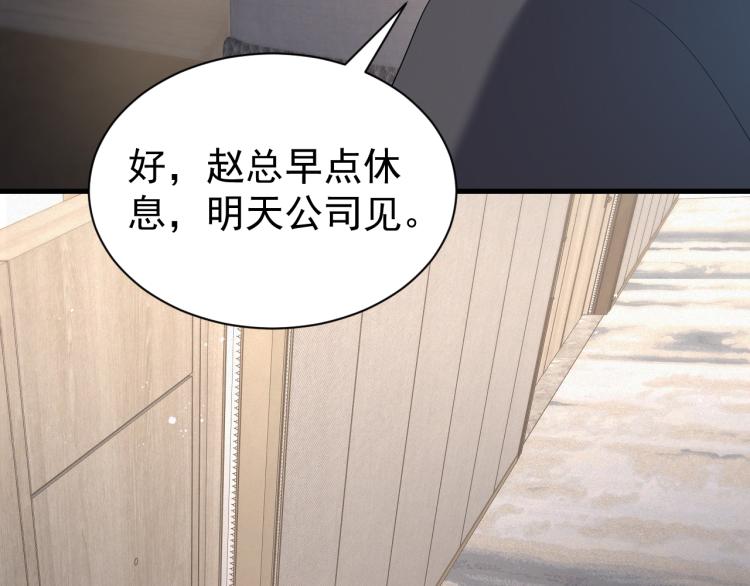 第12话 开房49