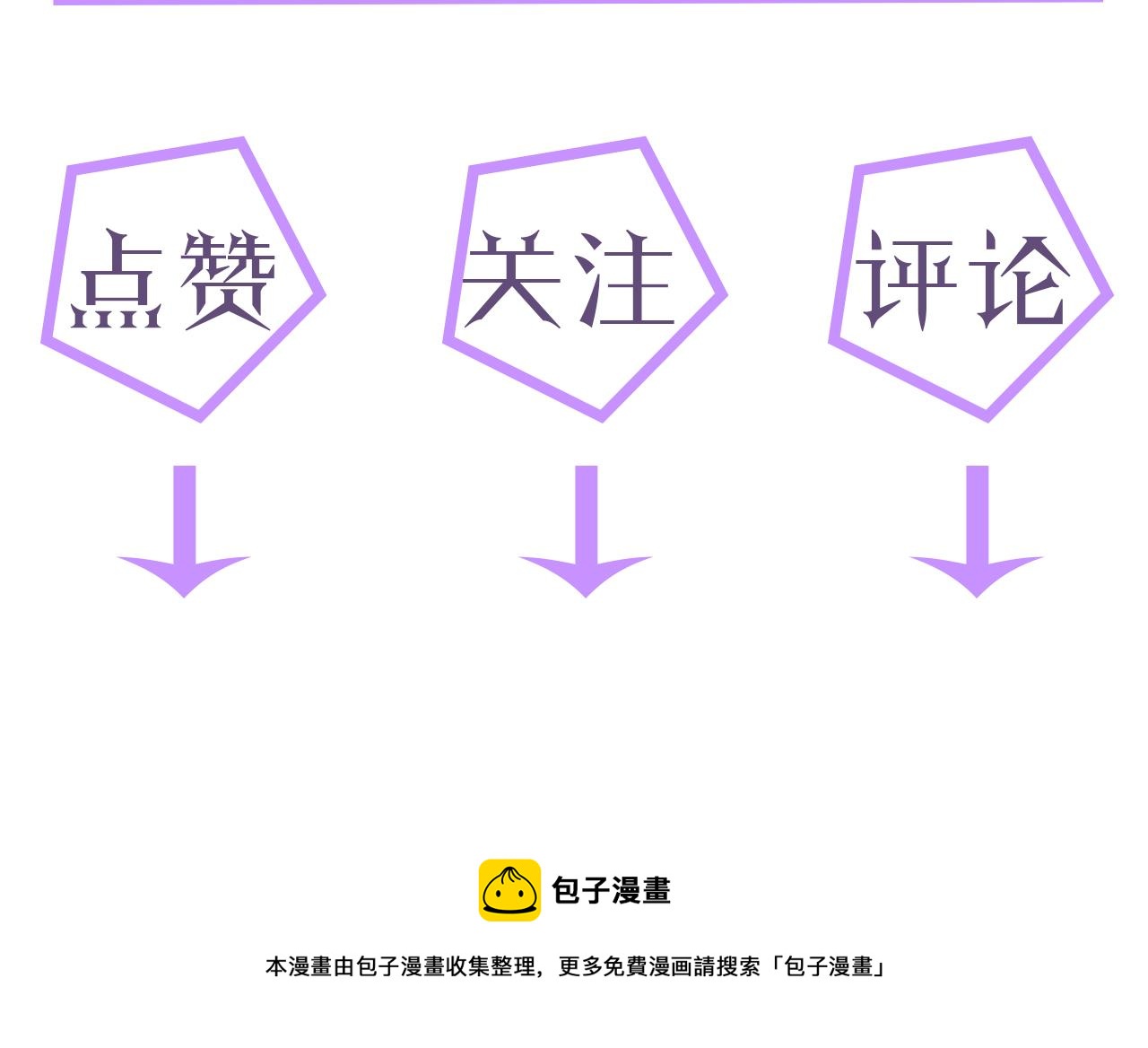 第35话 被打击惨了121
