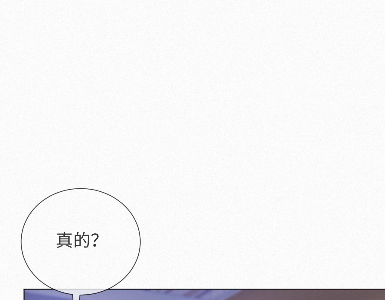 第39话 决不能和别人在一起93