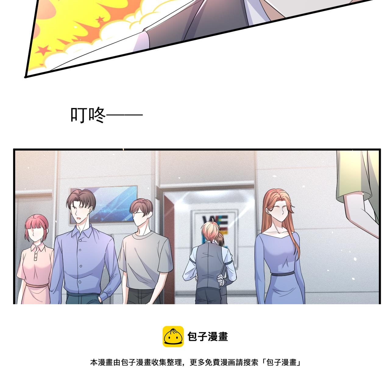 第63话 开始虐狗了70