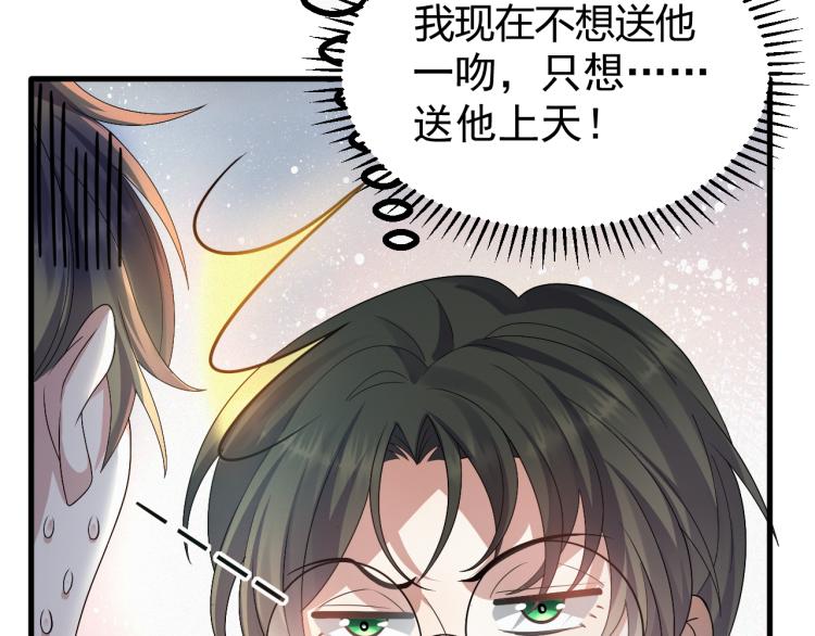 第3话 逢场作戏93