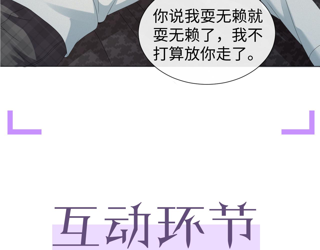 第28话 醉后变小狗101