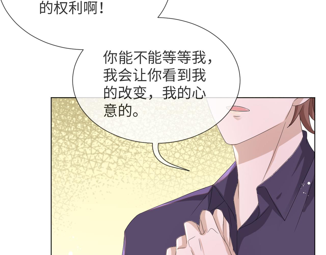 第41话 从朋友做起58
