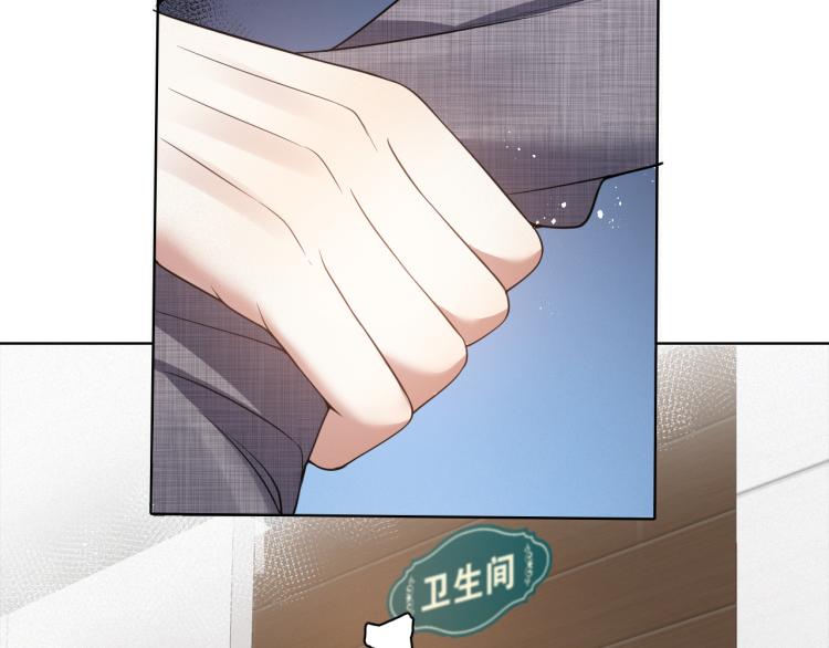 第10话 错付的七年44