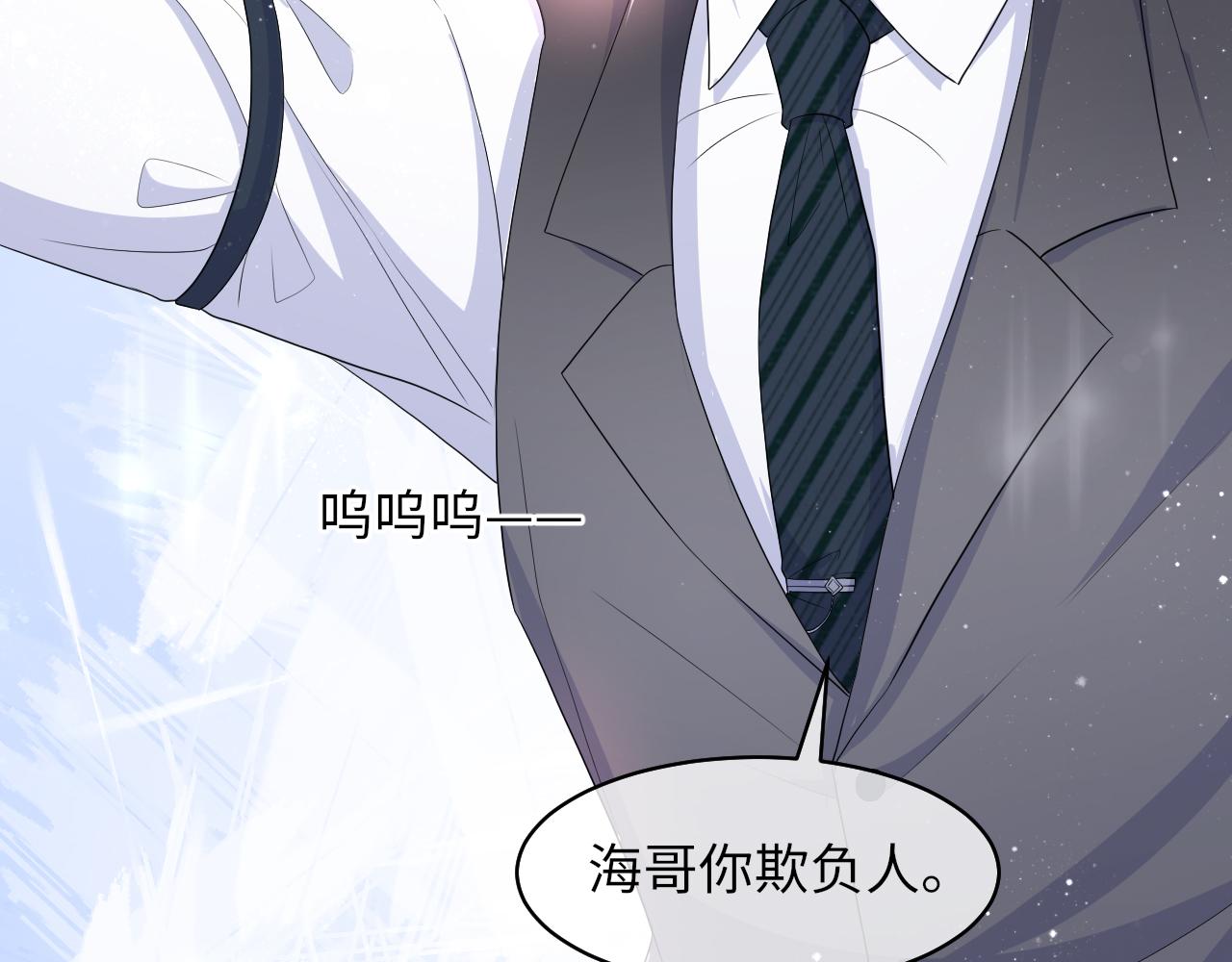 第63话 开始虐狗了81
